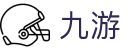 九游世界杯全场次直播投注
